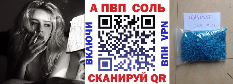 APVP мука Верхняя Пышма
