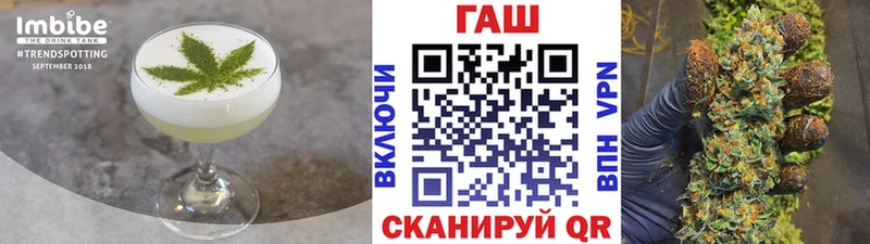 блэк спрут вход  Верхняя Пышма  Canna-Cookies конопля 