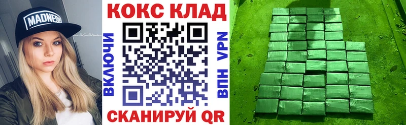 купить закладку  это как зайти  Cocaine 97%  Верхняя Пышма 