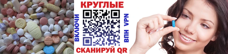 Экстази диски  Верхняя Пышма 