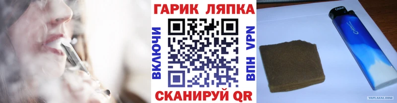 купить наркотики цена  Верхняя Пышма  маркетплейс клад  ГАШ гашик 