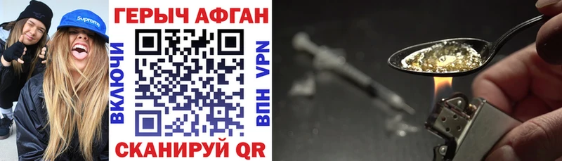 мега   Верхняя Пышма  ГЕРОИН VHQ 