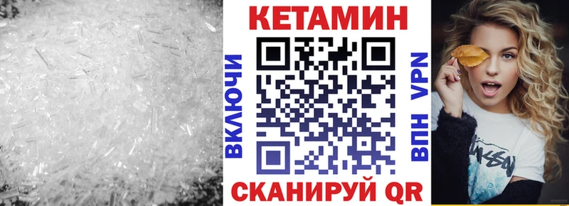 Кетамин ketamine Верхняя Пышма