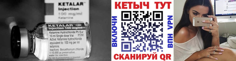 КЕТАМИН ketamine  блэк спрут как войти  Верхняя Пышма  продажа наркотиков 