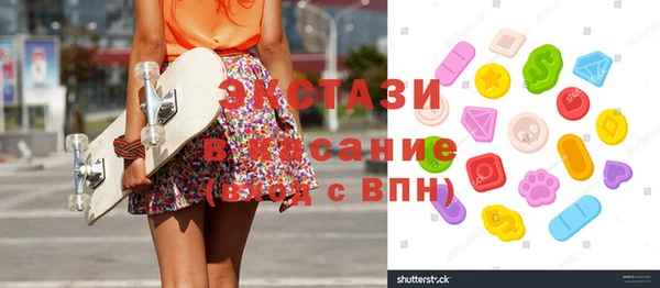мяу мяу кристалл Вяземский