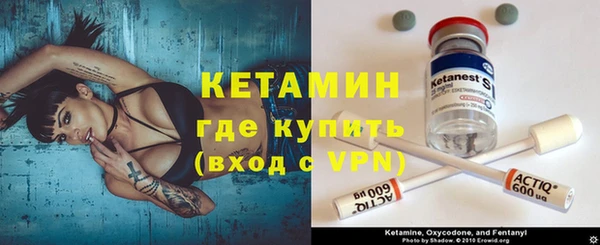 тгк Вязьма
