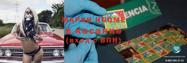 соль курить ск Вязники