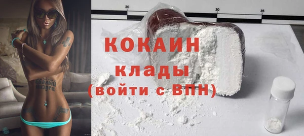 соль курить ск Вязники