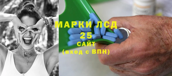 мяу мяу кристалл Вяземский