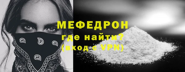 соль курить ск Вязники