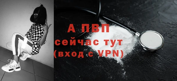 соль курить ск Вязники