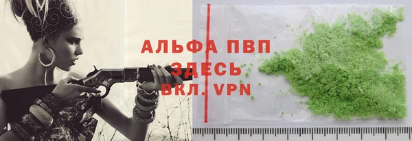 тгк Вязьма