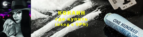 мяу мяу кристалл Вяземский