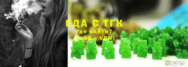 соль курить ск Вязники