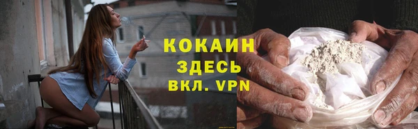 тгк Вязьма