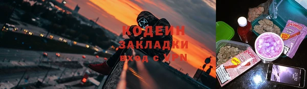 тгк Вязьма
