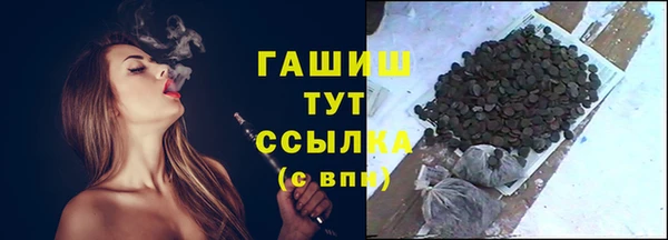 мяу мяу кристалл Вяземский