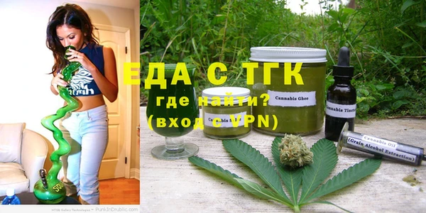 тгк Вязьма