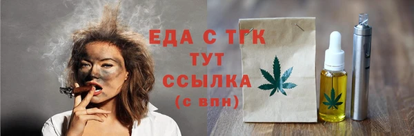 соль курить ск Вязники