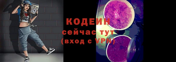 тгк Вязьма