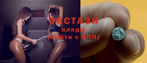 дмт Верхний Тагил