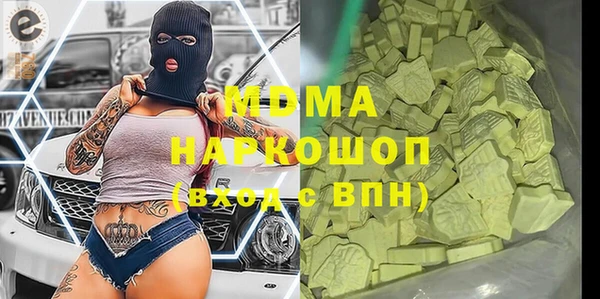 тгк Вязьма