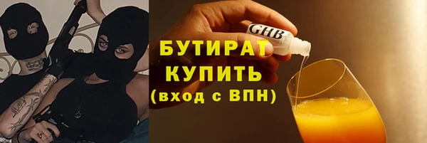 мяу мяу кристалл Вяземский
