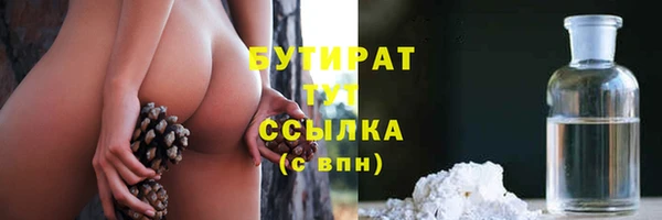 соль курить ск Вязники
