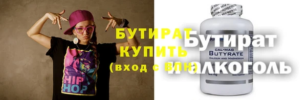тгк Вязьма