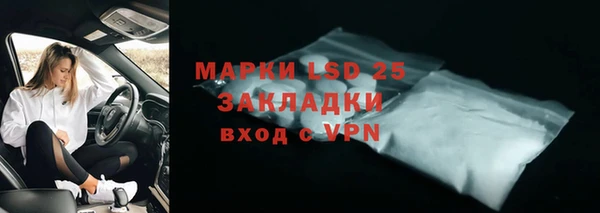 соль курить ск Вязники