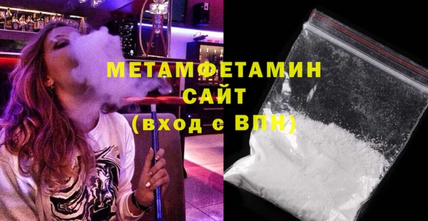 мяу мяу кристалл Вяземский