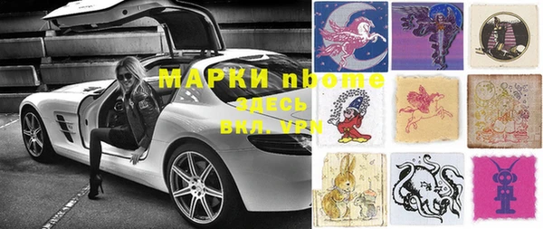 тгк Вязьма