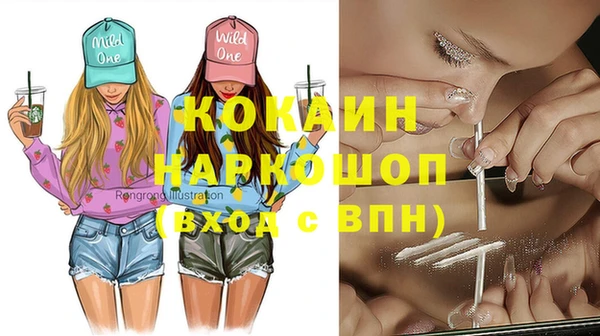 прущий лед Волоколамск
