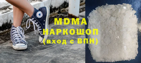 мяу мяу кристалл Вяземский