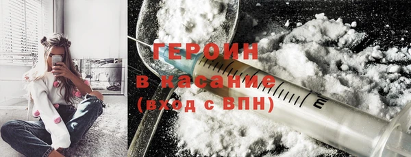мефедрон VHQ Волосово