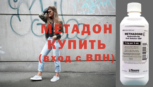 мяу мяу кристалл Вяземский