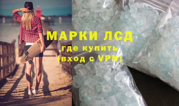 тгк Вязьма