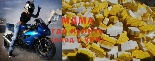мяу мяу кристалл Вяземский