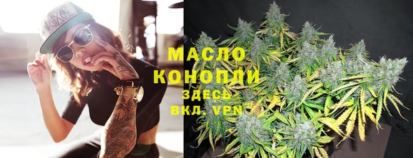 мяу мяу кристалл Вяземский