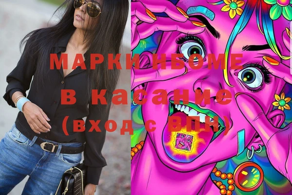 тгк Вязьма