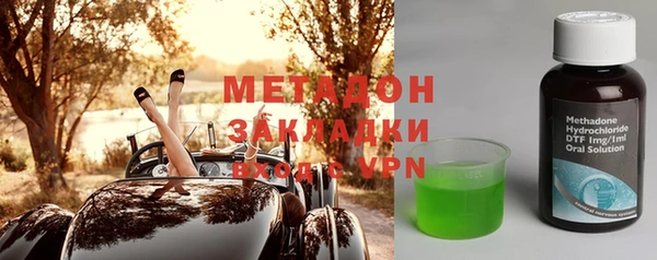 мяу мяу кристалл Вяземский