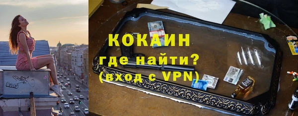 соль курить ск Вязники