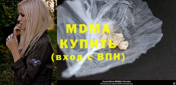 мяу мяу кристалл Вяземский
