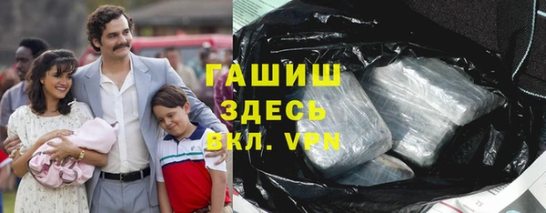 мяу мяу кристалл Вяземский