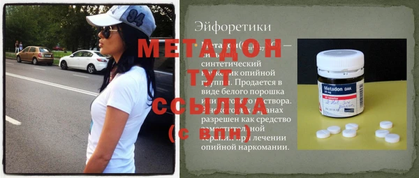 соль курить ск Вязники