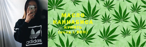 соль курить ск Вязники