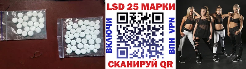 LSD-25 экстази ecstasy Верхняя Пышма