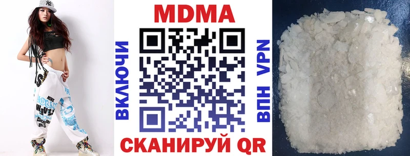 МДМА Molly купить закладку Верхняя Пышма